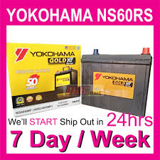 Beli baterai murah harga grosir merk terbaik dari supplier dan distributor baterai dan aki termurah dan terlengkap. Bateri Kereta Ns60rs Yokohama 46b24rs Mf Big Terminal Kepala Bateri Besar Shopee Malaysia
