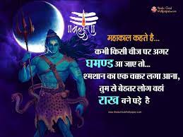 Download the perfect mahadev images. Download Jai Mahakal Wallpapers à¤œà¤¯ à¤®à¤¹ à¤• à¤² à¤µ à¤²à¤ª à¤ªà¤° à¤¡ à¤‰à¤¨à¤² à¤¡ à¤¶ à¤µ à¤­à¤• à¤¤ à¤• à¤² à¤ à¤®à¤¹ à¤• à¤² à¤• à¤¬ à¤¹à¤¤à¤° à¤¨ à¤‡à¤® Shiva Wallpaper Lord Shiva Hd Wallpaper Lord Shiva Hd Images