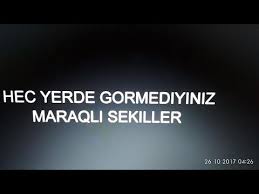 Maraqli sekiller (gormediyiniz sekiller izleyin) - YouTube
