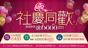 We would like to show you a description here but the site won't allow us. Udnè²·æ±è¥¿è³¼ç‰©ä¸­å¿ƒ Event Banner Web Banner Banner