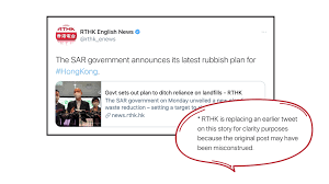 The latest news from hong kong's most trusted broadcaster. Govt S Rubbish Plan Rthk Deletes Double Entendre Tweet About Waste Reduction Proposal Coconuts Hong Kong