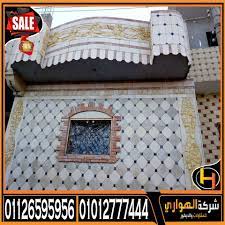 حجر فرعوني اسعار حجر فرعوني افضل اسعار حجر فرعوني 2021 10 things