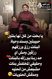Pin By Mohamed Saber On محمد Arabic Love Quotes Love Quotes Quotes