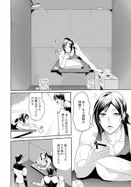 壁穴マネーホール - 商業誌 - エロ漫画 momon:GA（モモンガッ!!） | pingporn.ru