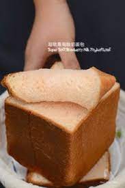 Apart From Using Milk Yoghurt Is Also A Good Alternative To Creating Soft Fluffy Bread For This Recipe You May O Strawberry Bread Bread Baking Bread Recipes