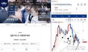 가상화폐 커뮤니티, 코인판 공식앱 드디어 출시!코인판만 있으면 가상화폐, 채굴 정보 마스터!비트코인, 이더리움 등 코인. Dm1tpmlu0b0 Gm
