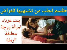 طلسم الشيخ الروحاني سيبوزان لجلب النساء للنكاح طلسم جلب النساء للنكاح طلسم جلب المرأة النكاح طلسم جلب البنت للن arabic books ebooks free books skull artwork