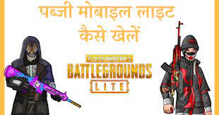 Pubg Lite Loot Map App