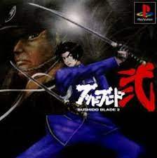 Bushido blade 2 iso for playstation (psx/ps1) and play bushido blade 2 on your devices windows pc , mac ,ios and android! Bushido Blade 2 Prices Jp Playstation Compare Loose Cib New Prices