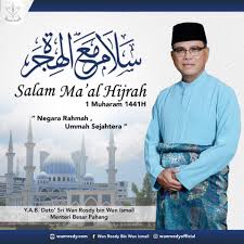 I also want to take this oppurtunity to wish salam maal hijrah to muslims all over the world. Ucapan Salam Maal Hijrah 1441 H Kerajaan Negeri Pahang Facebook