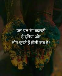 Meaning of raksha bandhan quotes in marathi. Pin On Hindi