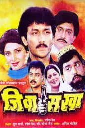 Latest bollywood news, bollywood news today, bollywood celebrity news, breaking news, celeb news, celebrities. Mahesh Manjrekar Age Girlfriend Wife Children Family Biography More Starsunfolded