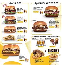 Hardee S Menu Menu For Hardee S Al Majaz Sharjah