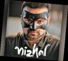 Check out the list of all latest malayalam movies released in 2021 along with trailers and reviews. Here Is A List Of Malayalam Films Lined Up For 2021 The New Indian Express