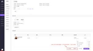 网店购买服务订单，按核销门店计算营收数据和业绩提成说明- 帮助 ...