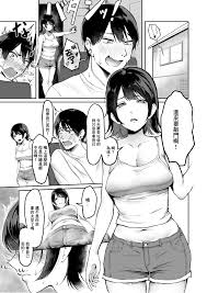 俺のゴミは妹のおかず - Page 2 » nhentai