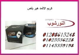 كريم الاثمد هير بلص لتقويه الشعر Convenience Store Products Convenience