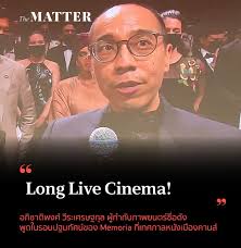 เจ้ย อภิชาติพงศ์ ผู้กำกับหนังชาวไทย คว้ารางวัลศิลปะระดับโลก artes mundi prize อัปเดตล่าสุด 28 มกราคม 2562 เวลา 13:24:58 6,157 อ่าน Qoszjljlndw1fm