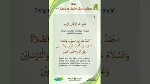Mau kenal sama kami lebih jauh anda bisa. Doa 10 Malam Akhir Ramadhan Youtube