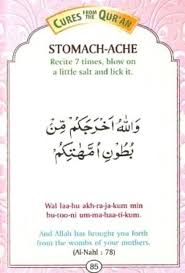 Pin By Msony On Islamic Duas Islamic Quotes Quran Quran Quotes Inspirational Islamic Love Quotes