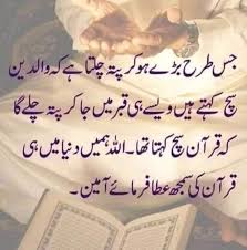 Nah, itulah alasan kenapa angka 823 bisa disebut dengan thinking of you. Al Quran Al Rahena Pages Directory