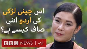 Is Lead Actress From Fatima Feng Really Chinese #fatimafeng #greentv  #pakistanidrama #pakistan #yt