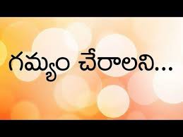 Youtube Christian Song Lyrics Jesus Songs Devotional Songs