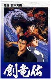 Check spelling or type a new query. Kisscartoon Neon Genesis Evangelion Dub Watch Cartoon Online