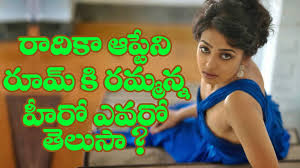 There isn't any collective name given for it. Pin On Telugu Movie Updates