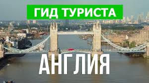 Картинки по запросу ливерпуль город Goroda V Anglii Gorod London Liverpul Manchester Lids Video 4k Angliya S Drona Youtube