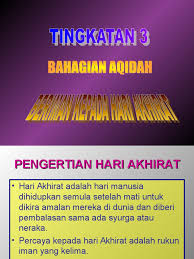 Sedangkan dalam penggalan hadis di atas. Beriman Hari Akhirat