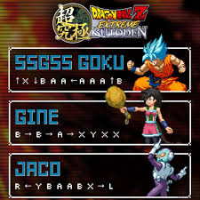 Dragon ball z extreme butoden 3ds. Dbz Extreme Butoden Vegeta Ssgss