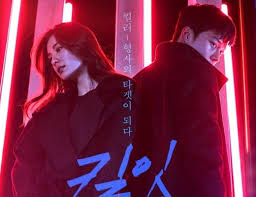 지킬박사는 하이드씨), which gave a romantic comedy spin on the literary character. Drama Korea Hyde Jekyll Me Subtitle Indonesia Episode 1 20