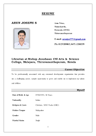 Searching for a job isn't an easy task, but if you have the best resume template, you will accomplish. Arun Joseph Mlisc Ugc Net Resume 05 Oct 2017