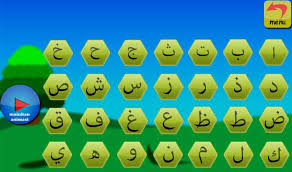 Dalam menulis huruf hijaiyah, diperlukan latihan dan pengulangan serta praktek yang terus menerus serta pembiasaan. Bee Belajar Huruf Hijaiyah Fur Android Apk Herunterladen