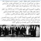 Pin Van A A Alkheriji Op King Saud Ben Abdulaziz