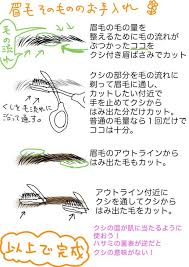 カマンベール はる坊 on twitter メイク 基本 メイク メイクのコツ