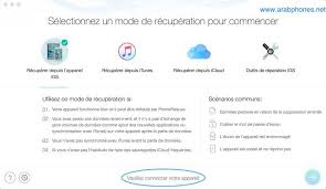 تحميل برنامج phonerescue كامل لاسترجاع الملفات المحذوفة من ايفون واندرويد