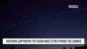 Ένα απο τα μεγάλα πλεονεκτήματα της λευκάδας είναι πως αν και νησί δεν χρειάζεστε πλοίο για να την προσεγγίσετε αφού συνδέεται με την στερεά ελλάδα με μια πολύ μικρή γέφυρα. Fwteinoi Doryforoi Toy Elon Mask Ston Oyrano Ths 3an8hs Youtube