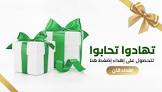 الجمعية الخيرية لتحفيظ القران صوير