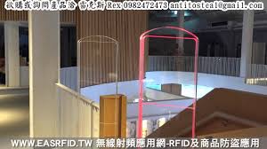 防盜門 防盜警報器 youtube oras rfid