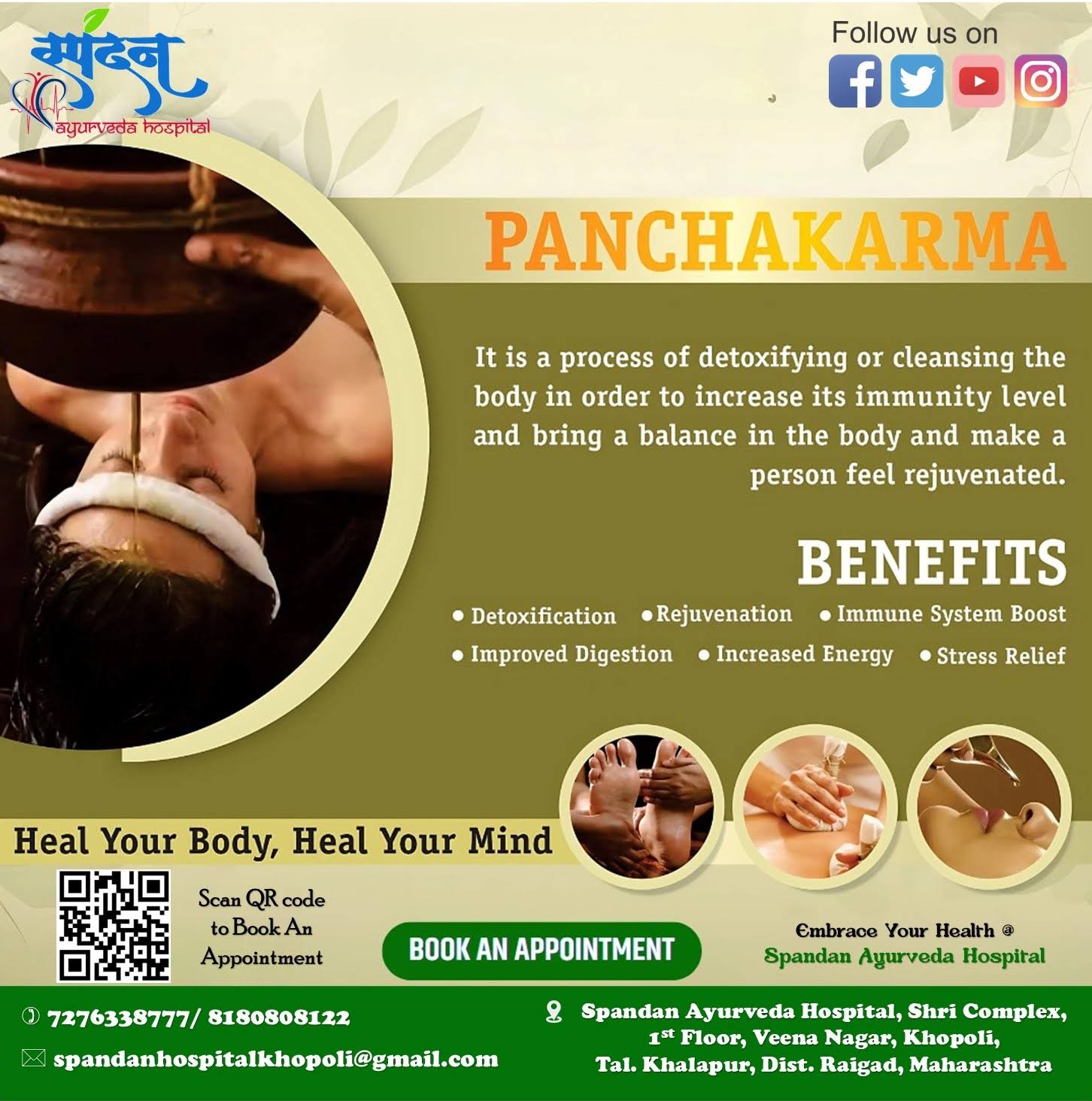 Panchakarma product image