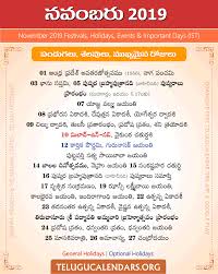 Phoenix Telugu Calendars 2019 November