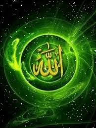 Kaligrafi allah dan muhammad gif 5. 21 Islamic Artwork And Calligraphy Ideas Islamic Artwork Islamic Images Islamic Wallpaper