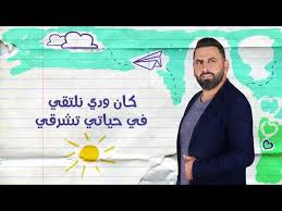 Mp3 تحميل أذينة الفارس القصة و ما فيها 2017 Al2essa W Ma Fiha Alfares Ozaina أغنية تحميل موسيقى