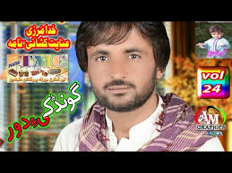 Gulab Jumma || Volume 01 || Audio Juke Box || Balochi Songs