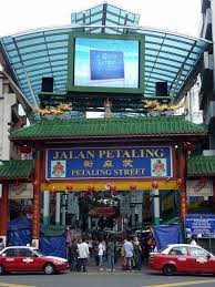 Jalan petaling 50000, kuala lumpur view map. Jalan Petaling Kuala Lumpur Kuala Lumpur Compras Malasia