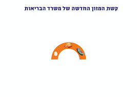 החינוך הבלתי פורמלי בחברה הפלסטינית בישראל. Search ××¤×©×¨×™×'×¨×™× Page 14