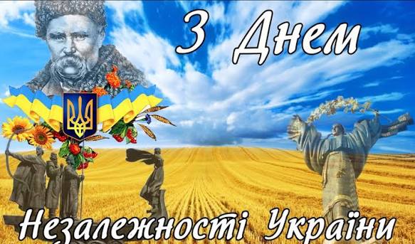 РОЗДУМИ У ДЕНЬ НЕЗАЛЕЖНОСТІ УКРАЇНИ | КИЇВСЬКЕ ПРАВОСЛАВ'Я