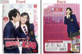 Kotoko (honoka miki) loved naoki (yuki furukawa) for 6 years and finally married him. Dvd Mischievous Kiss Love In Tokyo China Malaysia Is It Fake Com